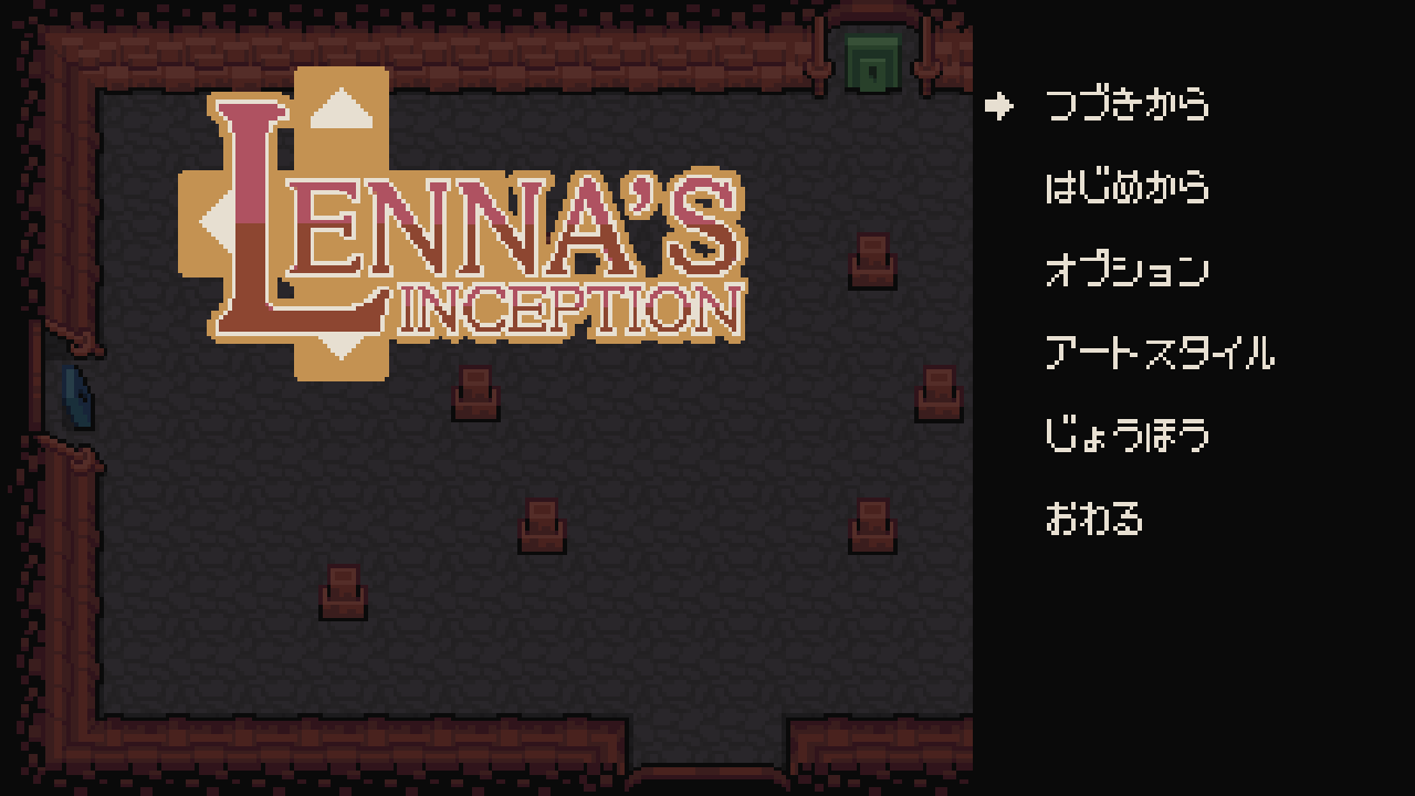 タイトル画面