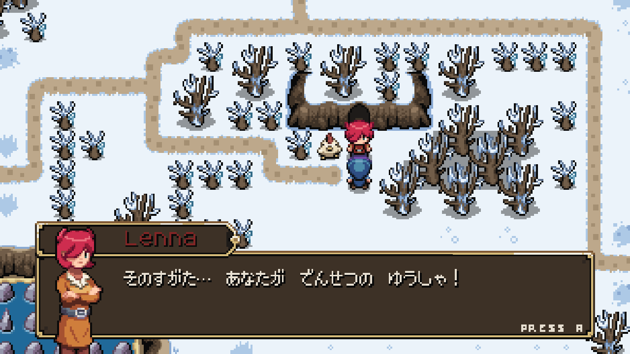 Lanceとの会話シーン